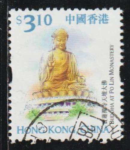 HONG KONG 1999 - Y&T N° 919