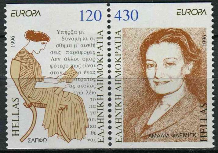 GRECE 1996 NEUF** MNH N° 1890 1891 europa