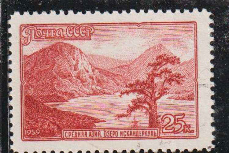 URSS 1959 - Y&T N° 2246