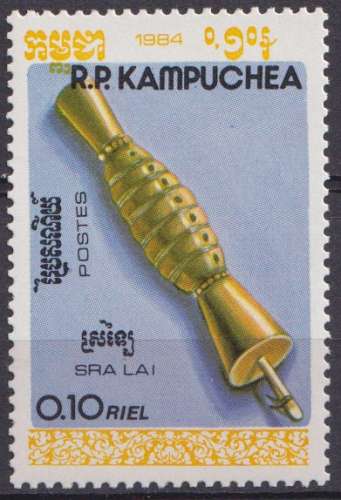 Kampuchea 1984 Y&T 498 neuf ** - Instruments de musique - Flute 