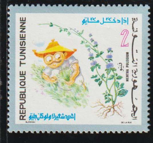 TUNISIE 1971 - Y&T N° 703