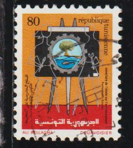 TUNISIE 1982 - Y&T N° 987