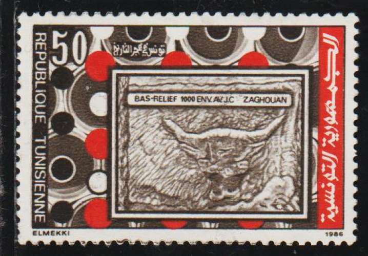 TUNISIE 1986 - Y&T N° 1064