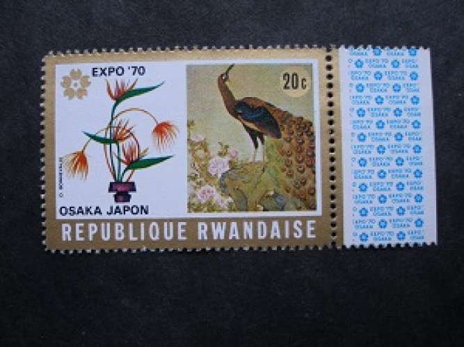 RWANDA 1970 - Osaka expo 70  - MNH** ( bord de feuille )