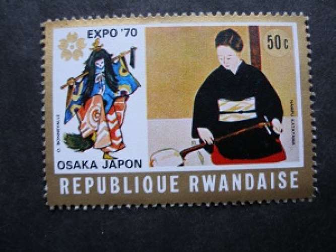 RWANDA 1970 - Osaka expo 70  - MNH** 