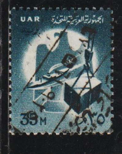 EGYPTE 1959 - Y&T N° 462A