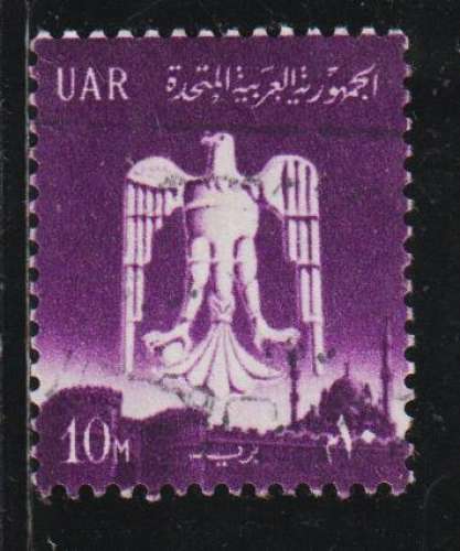 EGYPTE 1961 - Y&T N° 510