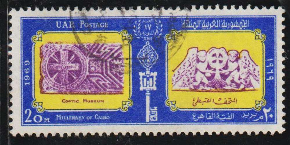 EGYPTE 1969 - Y&T N° 792