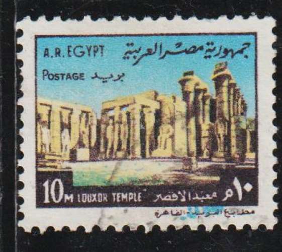 EGYPTE 1972 - Y&T N° 877