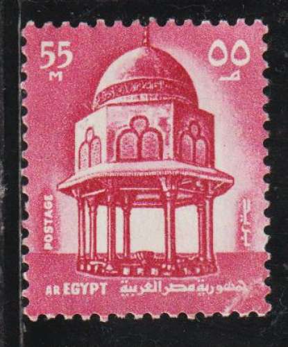 EGYPTE 1972 - Y&T N° 880