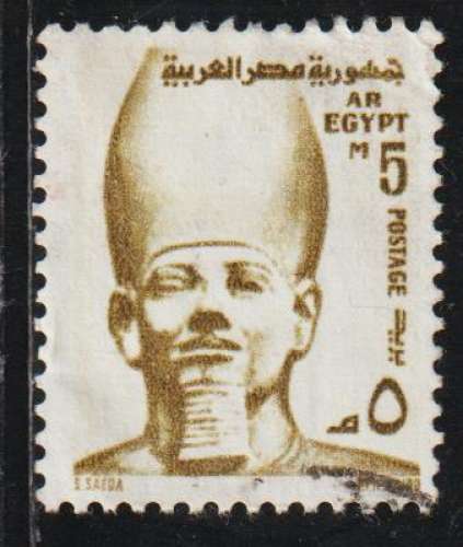 EGYPTE 1976 - Y&T N° 999