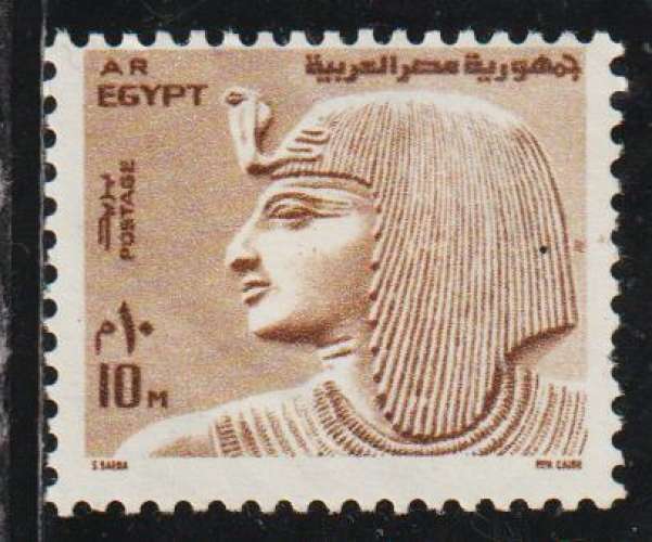 EGYPTE 1977 - Y&T N° 1017