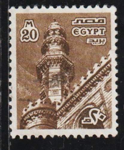 EGYPTE 1978 - Y&T N° 1056