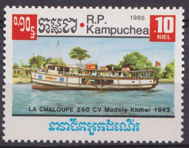 Kampuchea 1985 Y&T 583 neuf ** - Bateaux fluviaux 