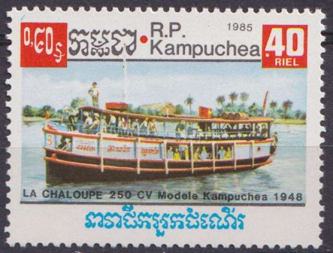 Kampuchea 1985 Y&T 584 neuf ** - Bateaux fluviaux