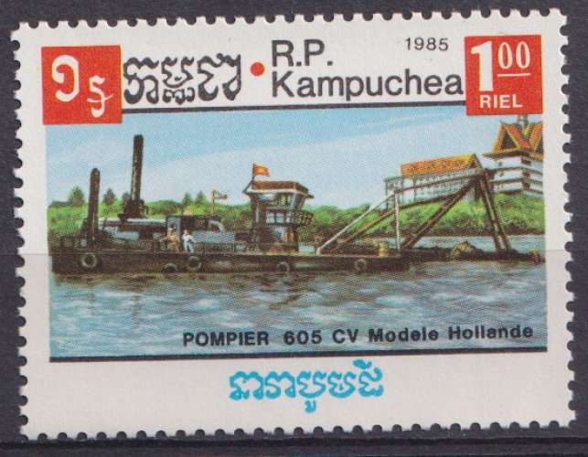 Kampuchea 1985 Y&T 586 neuf ** - Bateaux fluviaux 