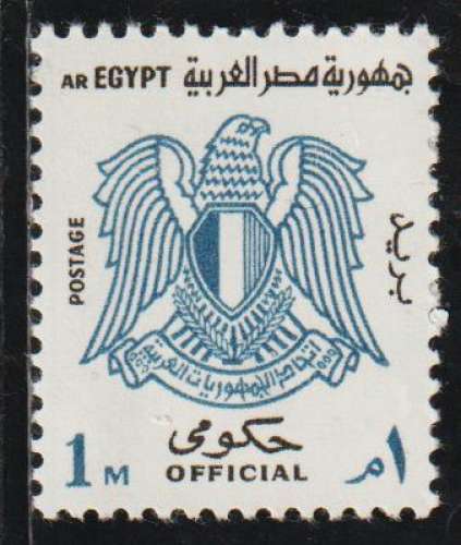 EGYPTE Service - Y&T N° 86