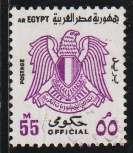 EGYPTE Service - Y&T N° 90