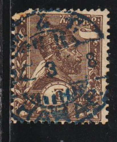 ETHIOPIE 1894 - Y&T N° 4