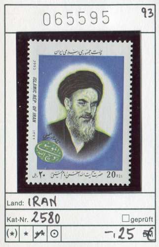 Iran 1993 - Michel 2580 - ** neuf mnh