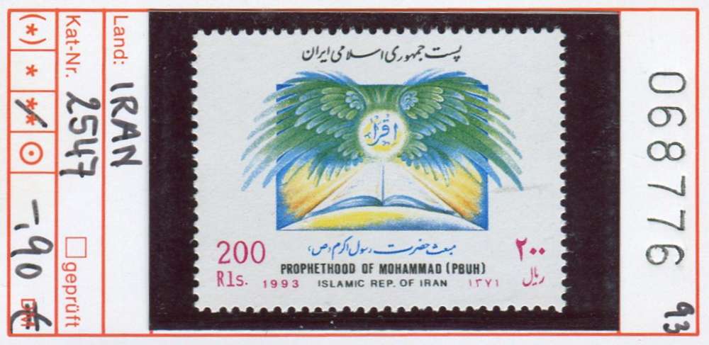 Iran 1993 - Michel 2547 - ** neuf mnh