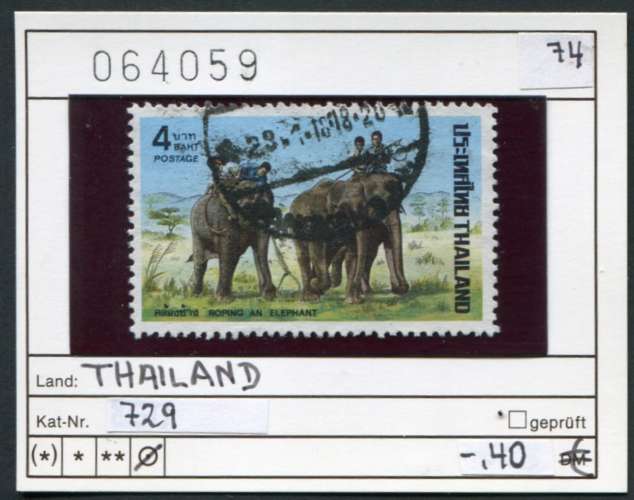 Thailande 1974 - Michel 729 - oo oblit.