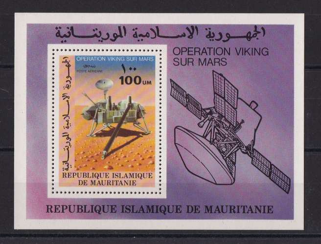 MAURITANIE  Y/T  Bloc n° 16   neuf **    1977