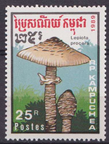 Kampuchea 1989 Y&T 871G neuf ** - Champignons 