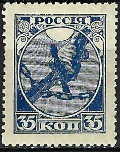 Russie - 1918 - Y & T n° 137 - MH (2