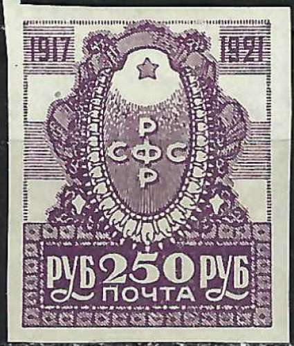 Russie - 1921 - Y & T n° 151 - MH (2