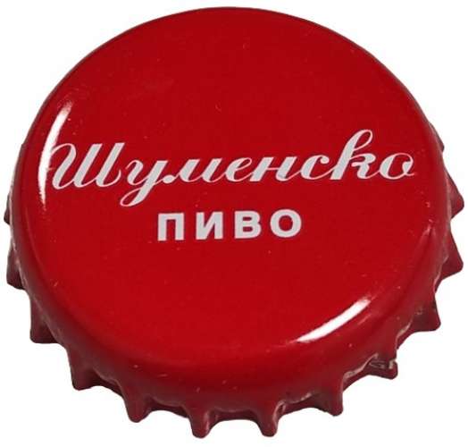 Bulgarie Capsule Bière Beer Crown Cap Shumensko Pivo rouge SU