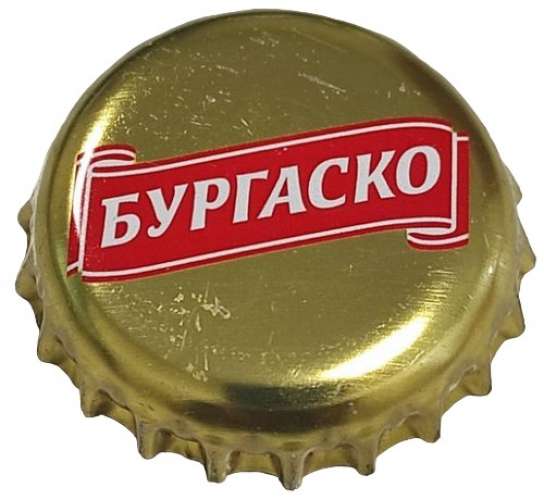 Bulgarie Capsule de Bière Beer Crown Cap Bourgas SU