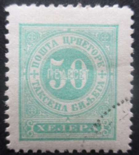 MONTENEGRO taxe N°12 oblitéré 