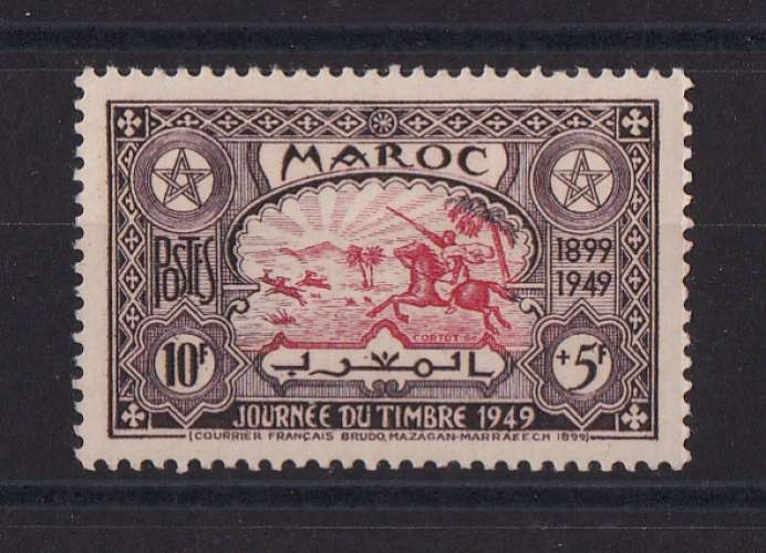 MAROC  Y/T   n° 275    neuf *   1949