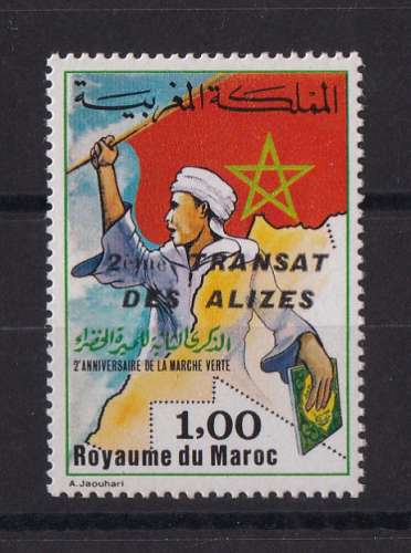 MAROC  Y/T   n° 976A    neuf **    1984