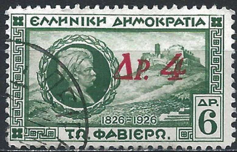 Grèce - 1932 - Y & T n° 399 - O. (2