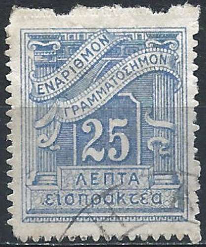 Grèce - 1902 - Y & T n° 31 Timbre-taxe - O.