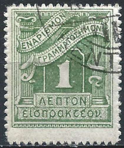 Grèce - 1913 - Y & T n° 65 Timbre-taxe - O.