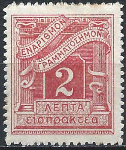 Grèce - 1913 - Y & T n° 66 Timbre-taxe - MH (2