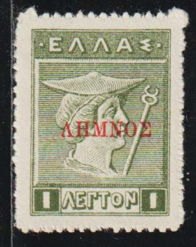 GRECE Lemnos - Y&T N° 23