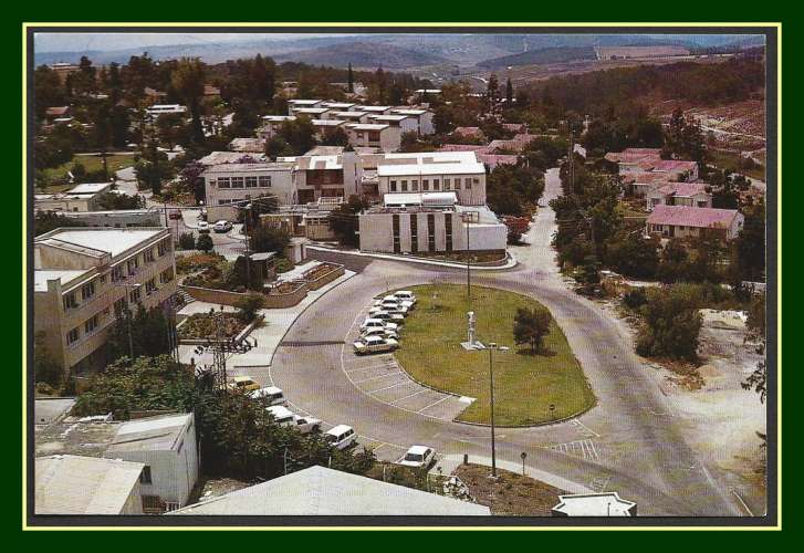 CPSM Israël , Kibbutz Dalia, écrite