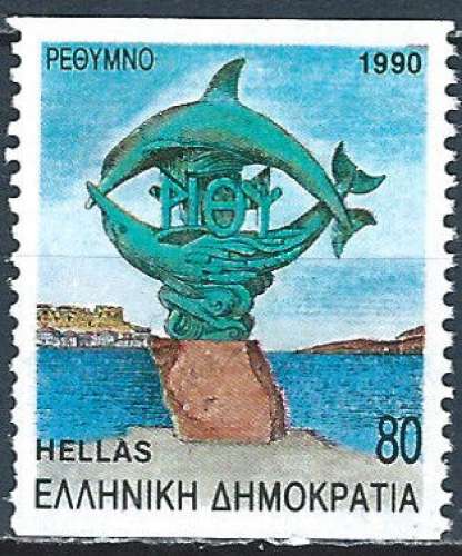 Grèce - 1990 - Y & T n° 1750 (B) - MNH (2