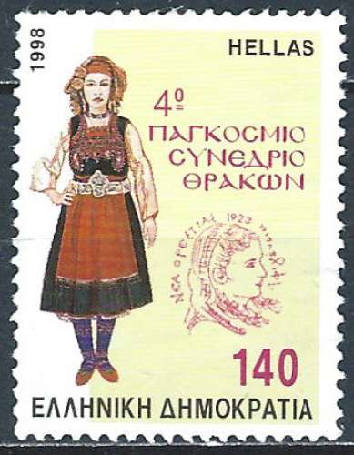 Grèce - 1998 - Y & T n° 1958 - MNH