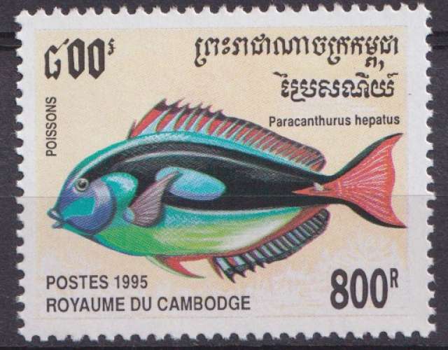 Cambodge 1995 Y&T 1295 neuf * sans gomme - Poissons 