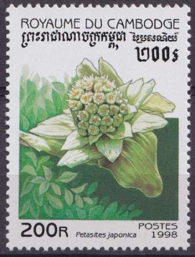 Cambodge 1998 Y&T 1536 neuf * sans gomme - Fleurs