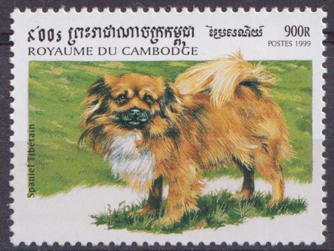 Cambodge 1999 Y&T 1597 neuf * sans gomme - Chiens 