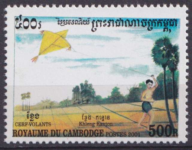 Cambodge 2001 Y&T 1839 neuf * sans gomme - Cerf volants 