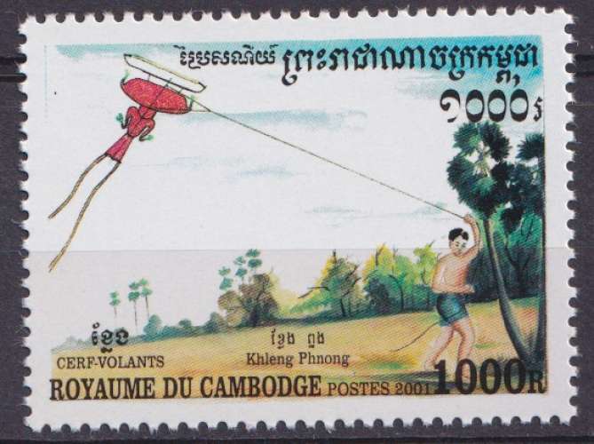 Cambodge 2001 Y&T 1840 neuf * sans gomme - Cerf volants 