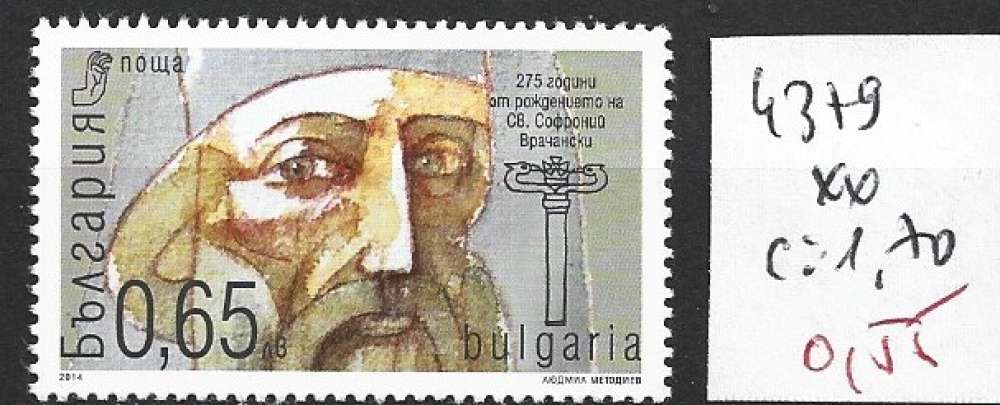 BULGARIE 4379 ** côte 1.70 €