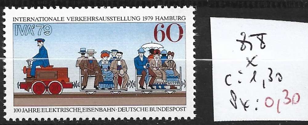 ALLEMAGNE RFA 858 * côte 1.30 €